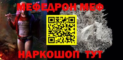 прущая мука Гусев