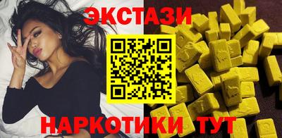 синтетический гашиш Гусиноозёрск