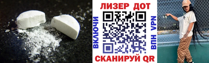 гидра зеркало  Малгобек  ЛСД экстази кислота 