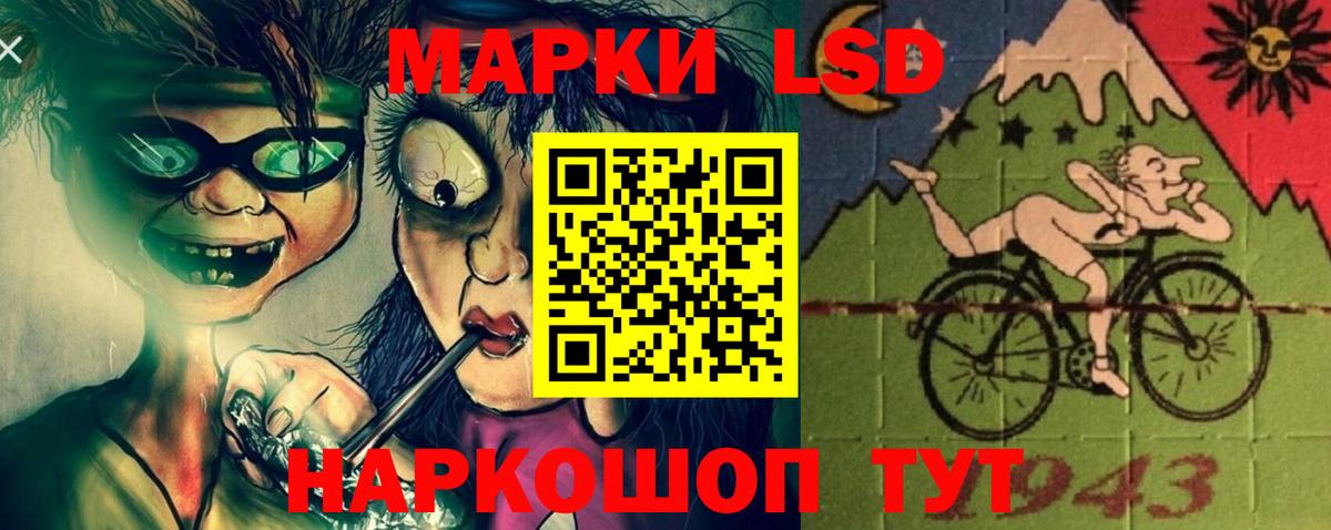 Лсд 25 экстази кислота  Лсд 25 экстази кислота  Лсд 25 экстази  Вход с VPN  Малгобек 