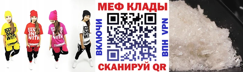 МЯУ-МЯУ мяу мяу  закладка  Малгобек 
