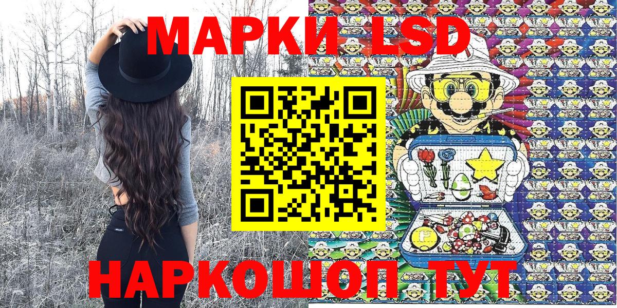 Марки N-bome 1500мкг Малгобек