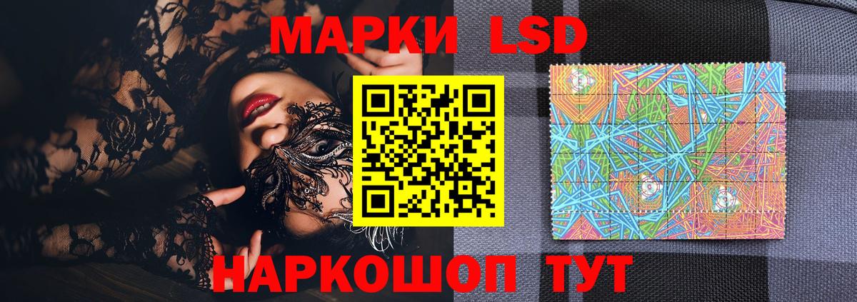 Марки NBOMe 1,8мг  Вход с VPN  Марки NBOMe  Малгобек 