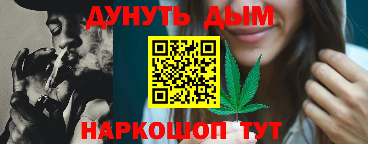 Шишки марихуана VHQ  Вход с VPN  Бошки Шишки ГИДРОПОН  Малгобек  Бошки марихуана план 
