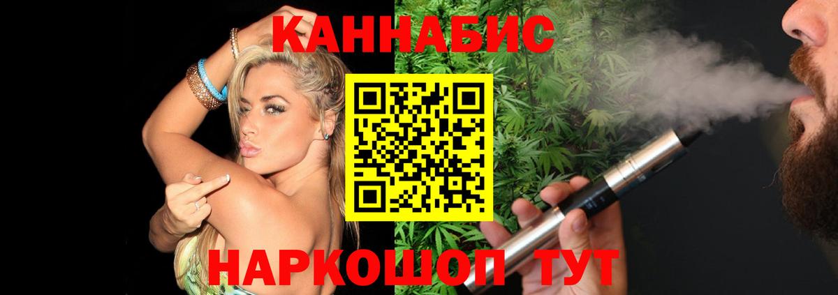 МАРИХУАНА OG Kush Малгобек